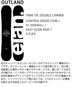 さらに値下げしました！elan.ボード/ビンディングセットのサムネイル