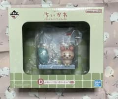 Thumbnail of D賞 ちいかわ 一番くじ ～なんかほっこりちいかわの湯～