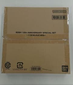 12th anniversary special setのサムネイル