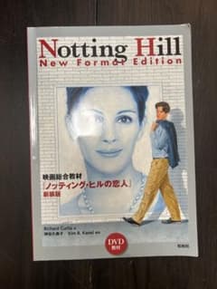 Notting Hill New Format Editionのサムネイル