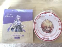 スシロー スターレイル モーリス 皿のサムネイル