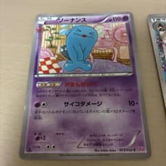 【シュークリーム★様限定】のサムネイル