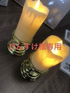 ウェルカムスペースセットのサムネイル