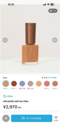 rihka ネイルポリッシュ NAB037 bare 9mlのサムネイル