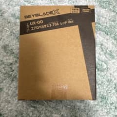 ベイブレードX UX-00 エアロペガサス レッドVer.のサムネイル