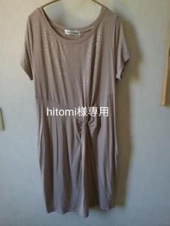（hitomi様専用)Kawai Okada肩パットインナー L & ワンピースのサムネイル
