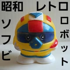 【レア】昔のおもちゃまとめ売り 約60点 フィギュア ソフビ ロボット ソフビ フィギュア 昭和 レトロ レア 昔 当時物 おもちゃ