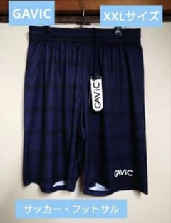 新品【XXLサイズ】GAVICガビック サッカー パンツ ネイビー GA6263