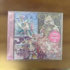 名探偵プリキュア ボーカルアルバム ツナガルツラナル CDのサムネイル