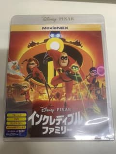 インクレディブル・ファミリー MovieNEX('18米)〈3枚組〉のサムネイル