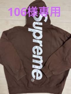 Supreme パーカー ブラウンのサムネイル