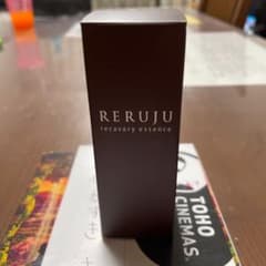 RERUJU リルジュ Rエッセンス 30mlのサムネイル