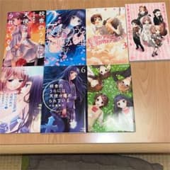 校舎のうらには天使が埋められている 全巻のサムネイル