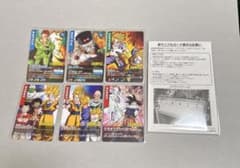 ドラゴンボールZ データカードダス『ゲーム筐体サンプルカード 6枚
