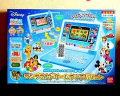 Disney Wonderful Dream Touch PC Educational Toy