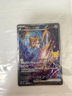ポケモンカード ジラーチex SARのサムネイル