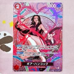ワンピースカードゲーム 神の島の冒険 SP ボア・ハンコック - メルカリ