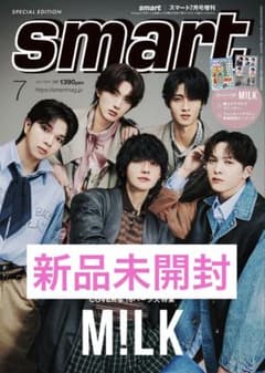 本日購入で明日発送！smart M!LK 雑誌⭐︎ステッカー付のサムネイル
