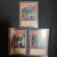 遊戯王 邪悪なる魔王 ゾーク Vジャンプ2026年9月号 3枚セット - メルカリ