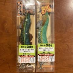 餌木猿　3号2個セットのサムネイル