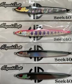 最終値下げ！！ハヤシクラフト　SEEK40 4点セット m95064910357_1.jpg?1757151131