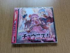 GO! GO! チュウニズム【Extra】未使用のサムネイル