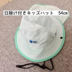 ビームススクール キッズ マリンハット 54cm ミント グリーンのサムネイル
