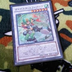 プロフの募集中さん専用のサムネイル