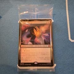 MTG 稀少 未開封 召喚：バハムート プレリ FOIL ミントモール / MINT GAMES MTG(東日本橋) / 【FIN】【ENG