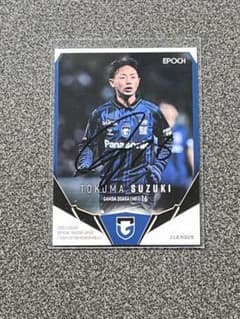 匿名配送】ガンバ大阪 No.16 鈴木徳真 刻印入り 直筆サインカード