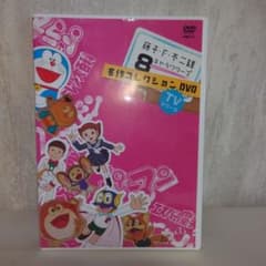 추천!후지코·F·후지오 캐릭터즈 명작 컬렉션 DVD 8