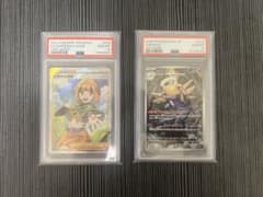 PSA10 ナタネの活気 ヌケニン AR 2枚セット ポケモンカード - メルカリ