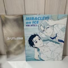 ユーリ!!! on ICE パンフレット&トートバッグのサムネイル