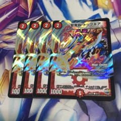 トップギアmcのサムネイル