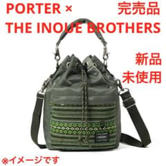 PORTER THE INOUE BROTHERS巾着BALLOONSAC緑 - メルカリ