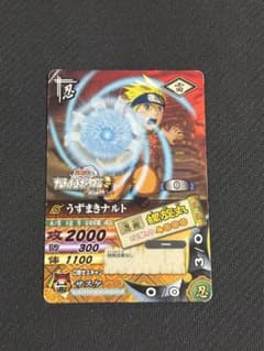 NARUTO ナルティメットカードバトル うずまきナルト 無幻城の巻 螺旋丸
