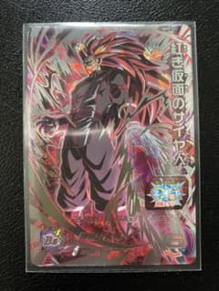 ドラゴンボールヒーローズ　bm9 紅き仮面のサイヤ人のサムネイル