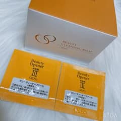 オージオビューティークレンジングバーム90ｇのサムネイル