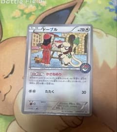 ポケモンカードドーブル：スペシャルセット ホウオウ+ルギア PROMO XY ポケモンカードドーブル：スペシャルセット ホウオウ+ルギア PROMO XY