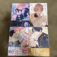 blマンガまとめ売り　特典付きのサムネイル