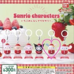 サンリオキャラクターズ　いちごめじるしアクセサリーのサムネイル