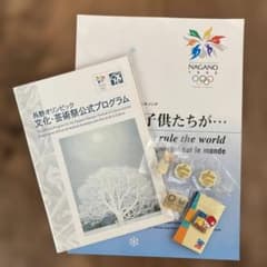 나가노 올림픽 공식 프로그램·도쿄·아테네 올림픽 핀 ​​배지 7점 세트