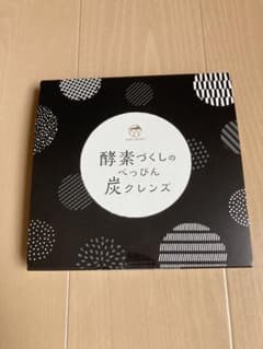 ゆな様専用✴︎酵素づくしの べっぴん 炭クレンズ✴︎のサムネイル
