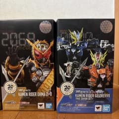 SHFiguarts 가면라이더 지오우 3종 세트