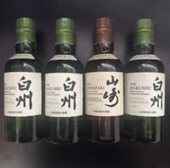 白州・山崎 シングルモルトウイスキー 4本セット - メルカリ