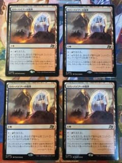 リバーパイアーの境界 4枚 日本語 非foil - メルカリ
