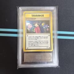 ARS10 ナツメのESP 旧裏 - メルカリ