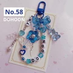 no.58 ♡ 韓国ビーズキーホルダーオーダー TWS ドフン トゥアス - メルカリ