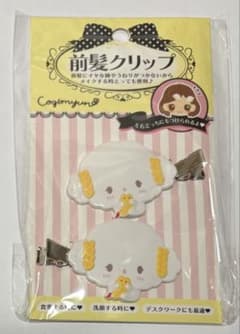 サンリオ　前髪クリップ　ヘアピン　こぎみゅん