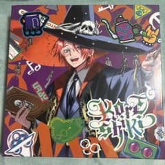 ファントムバスターズ ファンバス イタズラボックス コレシキ 是岸遊人 未開封 ファントムバスターズ ファンバス イタズラボックス コレシキ 是岸遊人